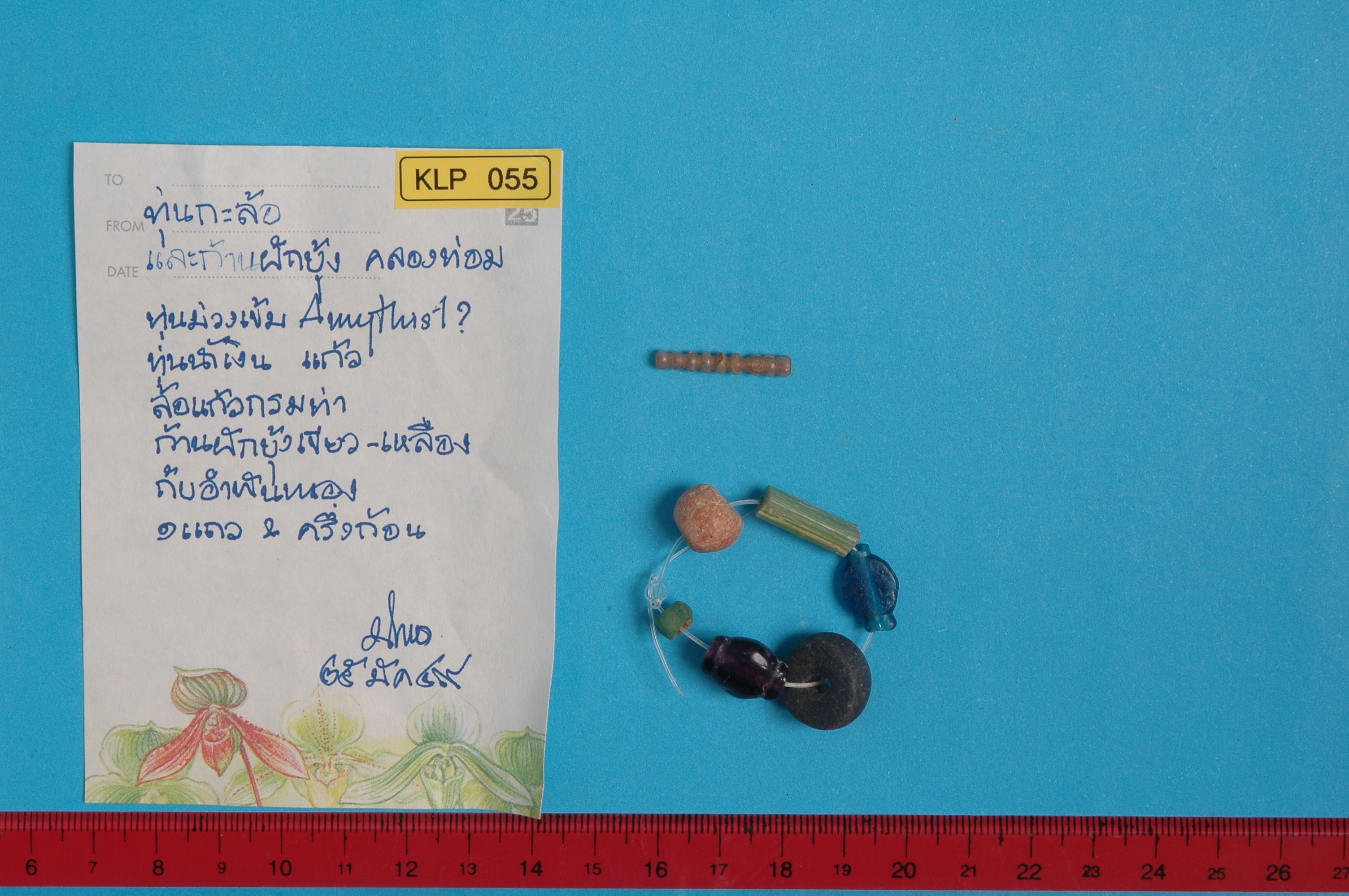 KLP 055.jpg